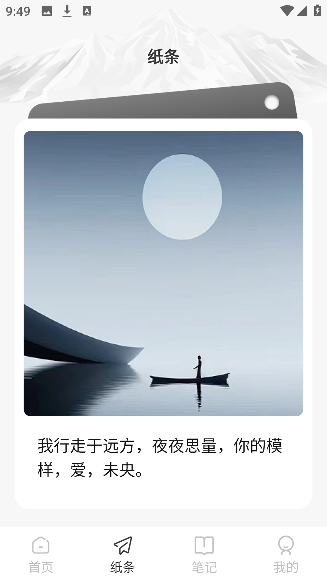 精彩截图-语文天天读2026官方新版