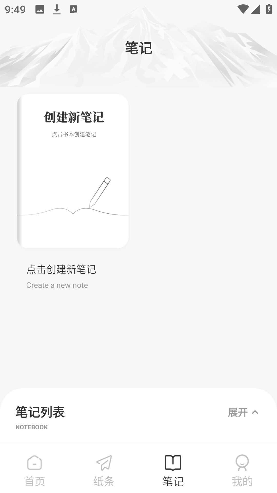 精彩截图-语文天天读2026官方新版