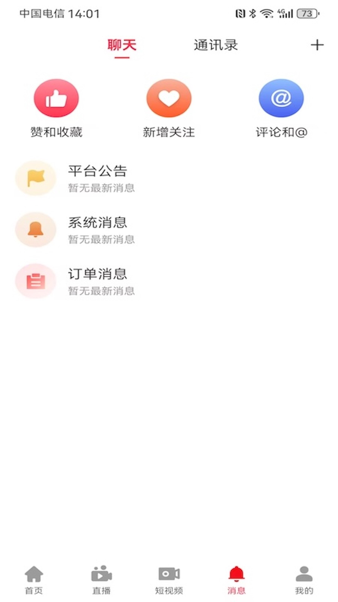 精彩截图-多多清货2026官方新版