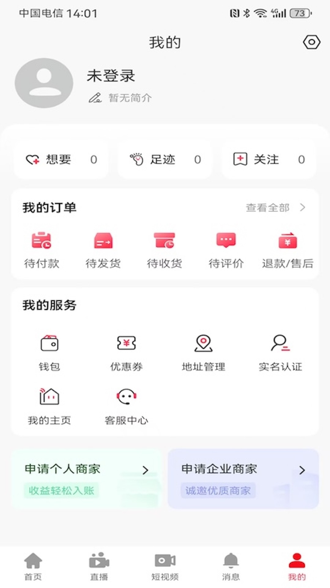 精彩截图-多多清货2026官方新版