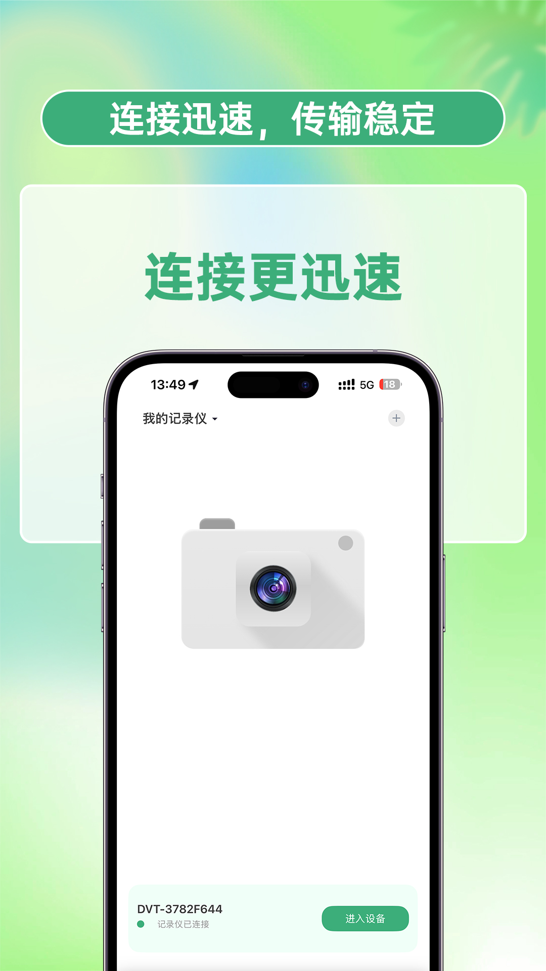 精彩截图-丁威特2026官方新版