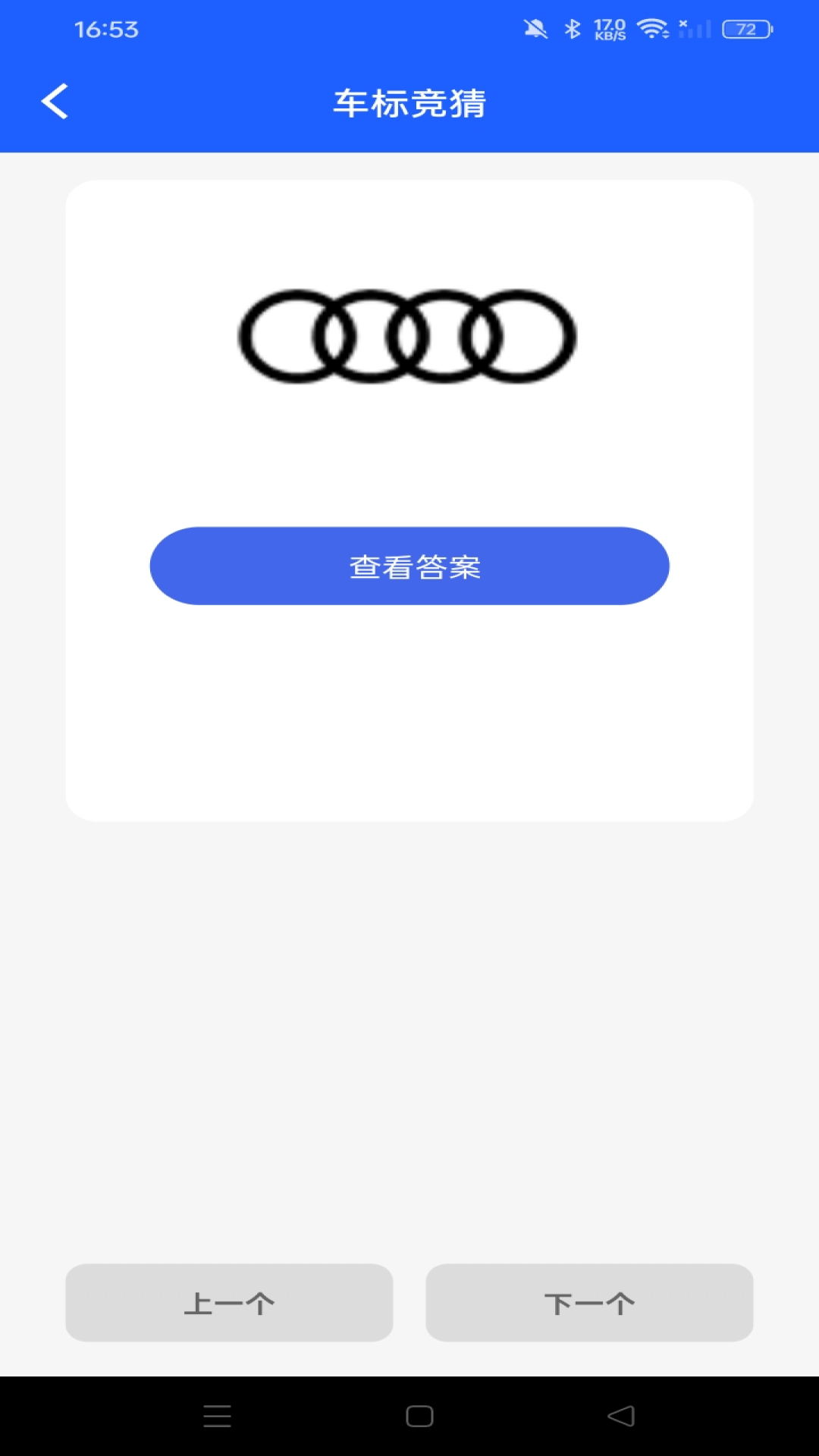 精彩截图-车险价格实时查2026官方新版