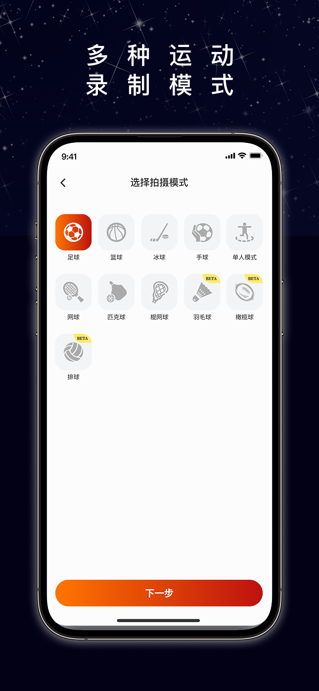 精彩截图-XbotGo2026官方新版