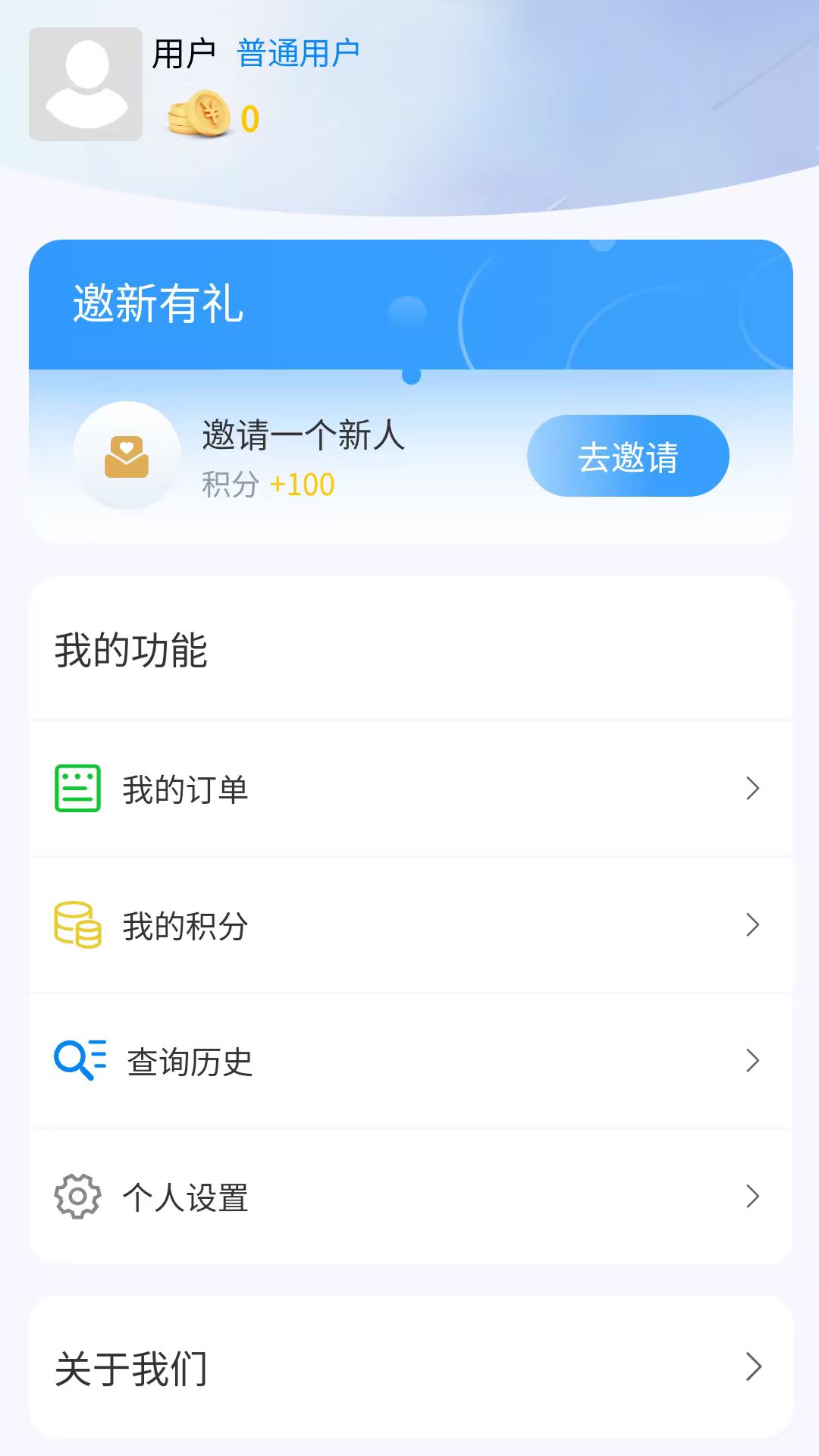 精彩截图-三维快商2026官方新版