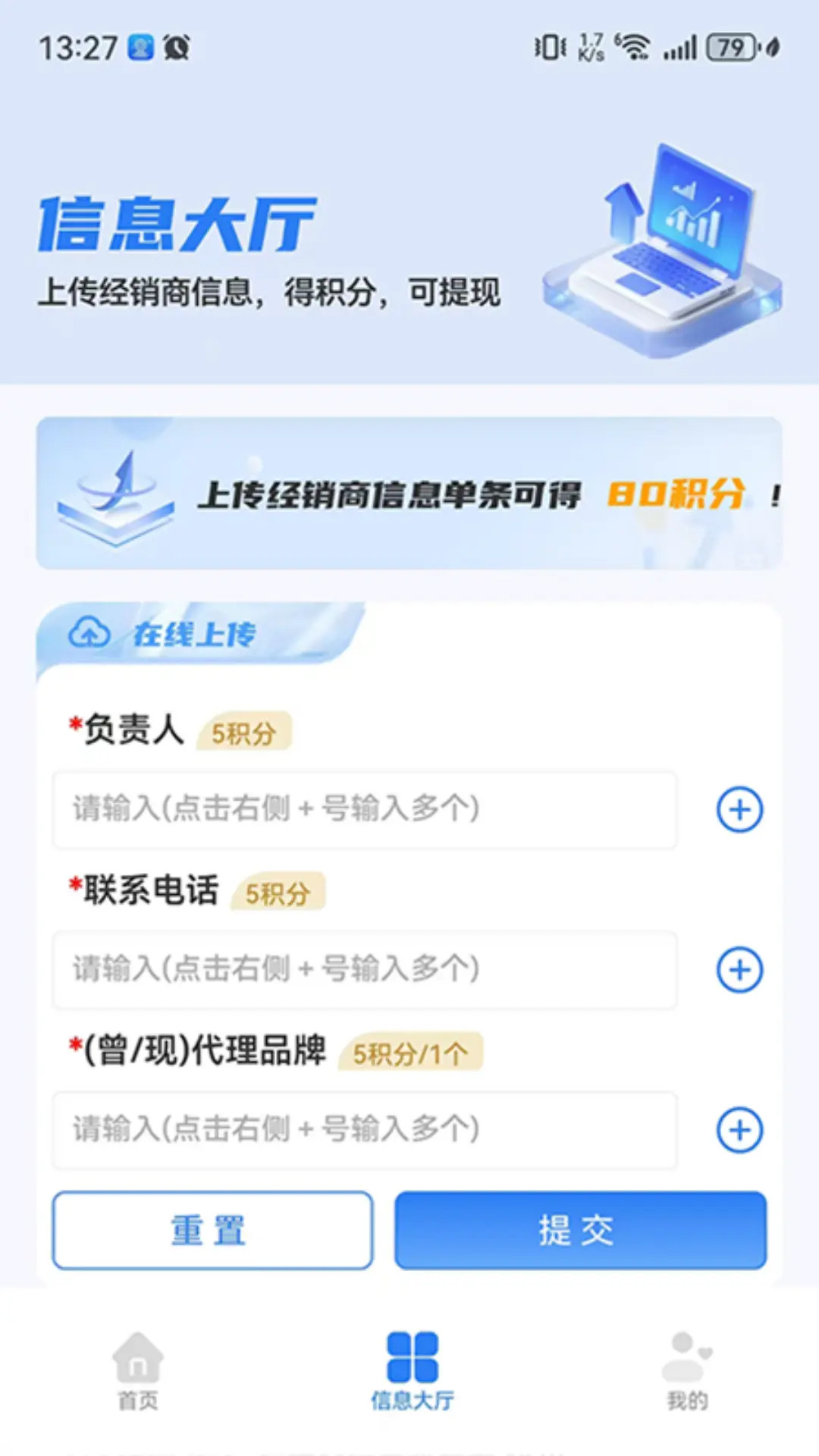 精彩截图-三维快商2026官方新版