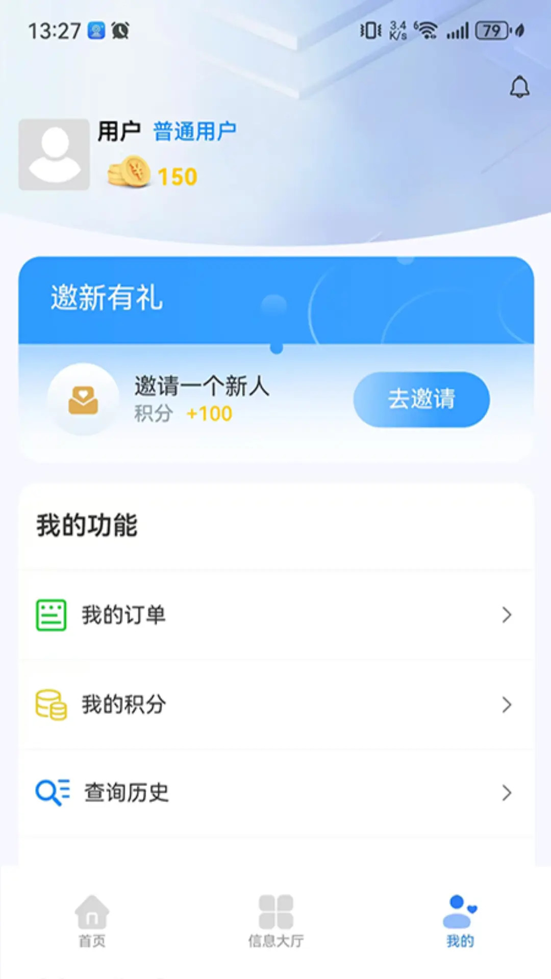 精彩截图-三维快商2026官方新版