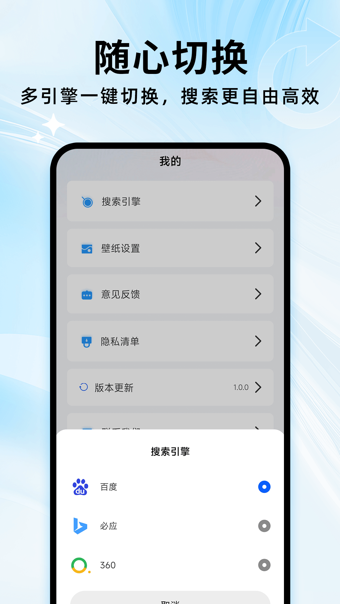 精彩截图-夸夸无痕浏览器2026官方新版