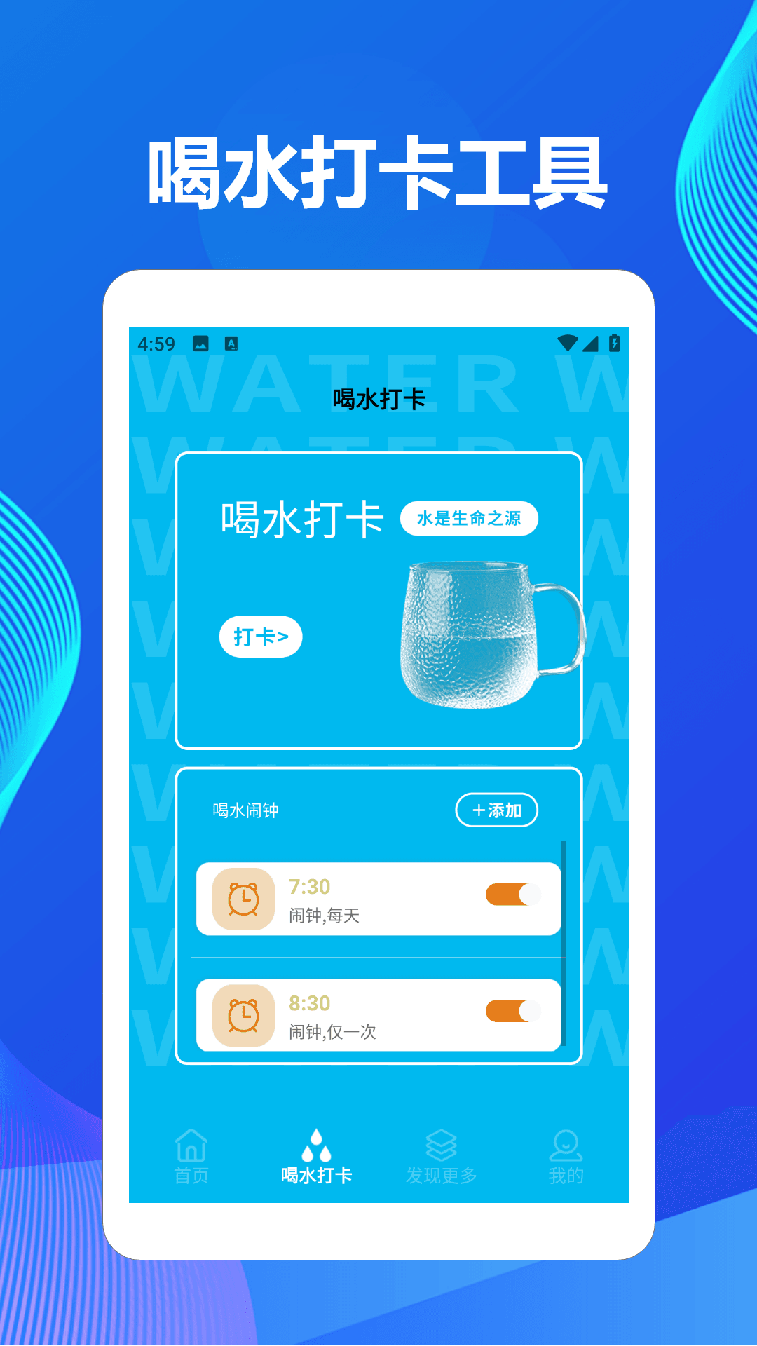 精彩截图-水滴消不停2026官方新版
