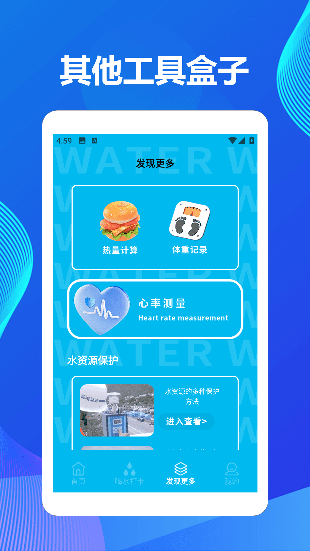 精彩截图-水滴消不停2026官方新版