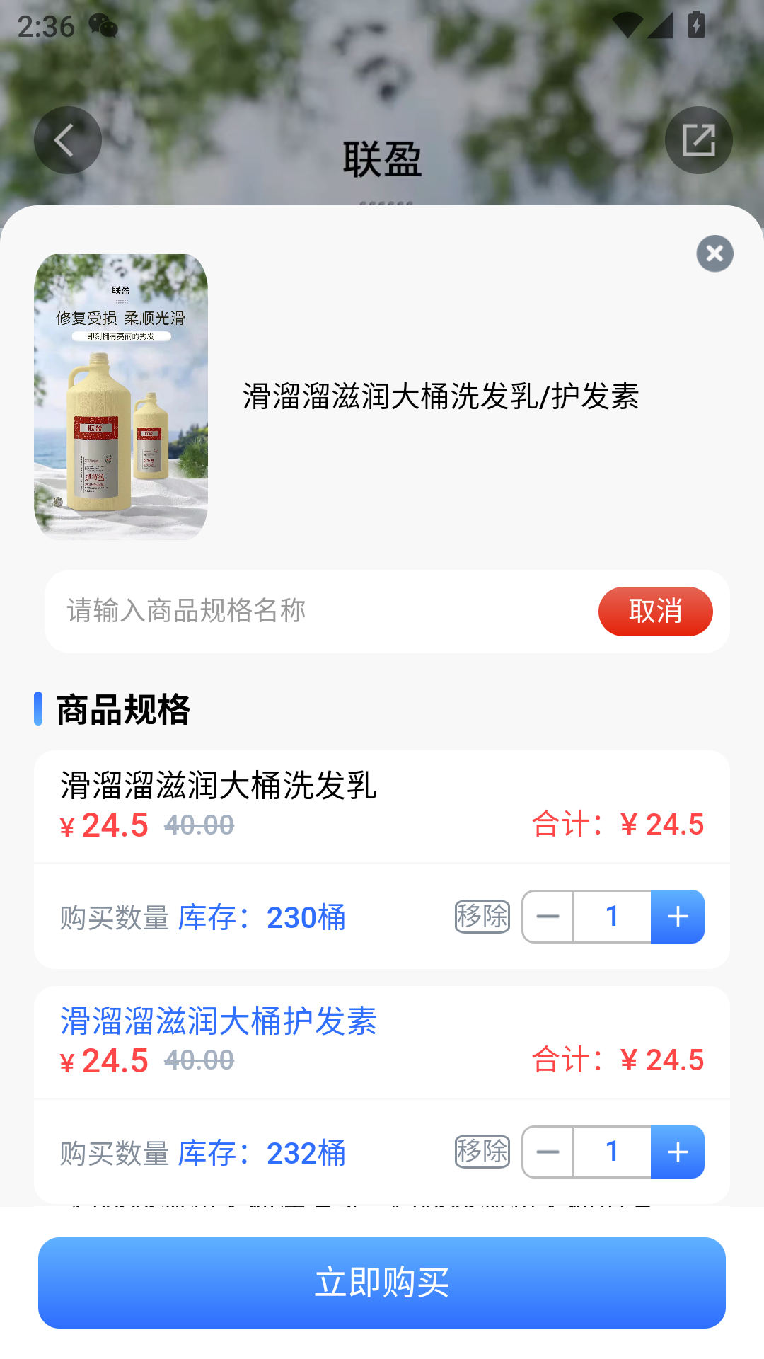 精彩截图-优送商城2026官方新版