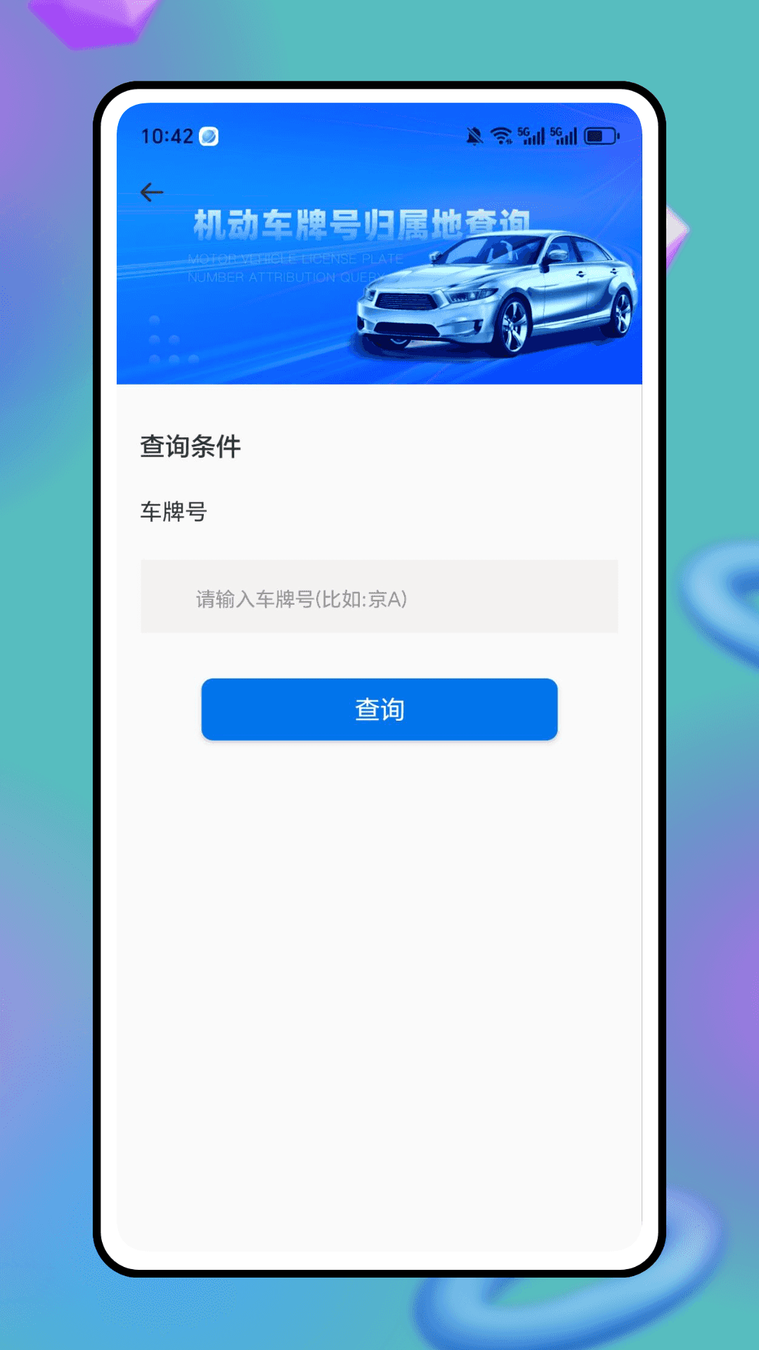 精彩截图-掌上电子社保通2026官方新版