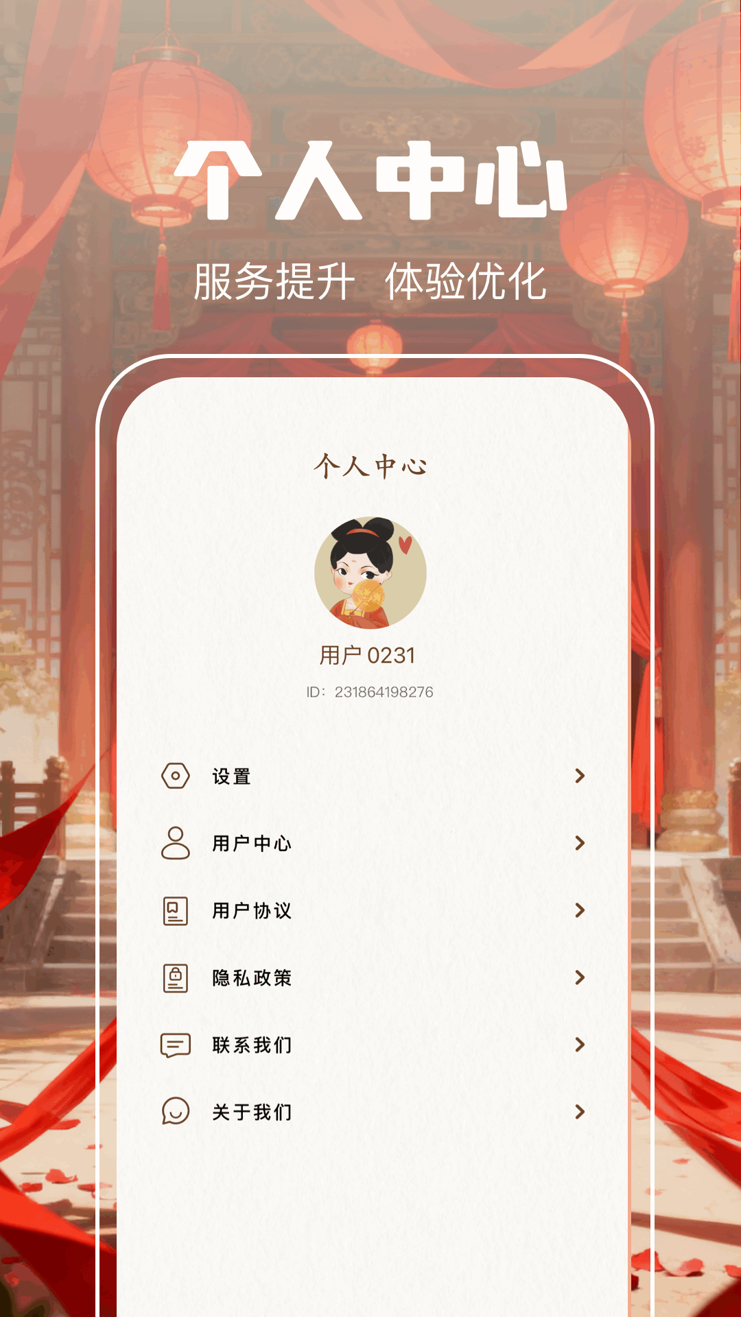 精彩截图-测五行排盘2026官方新版