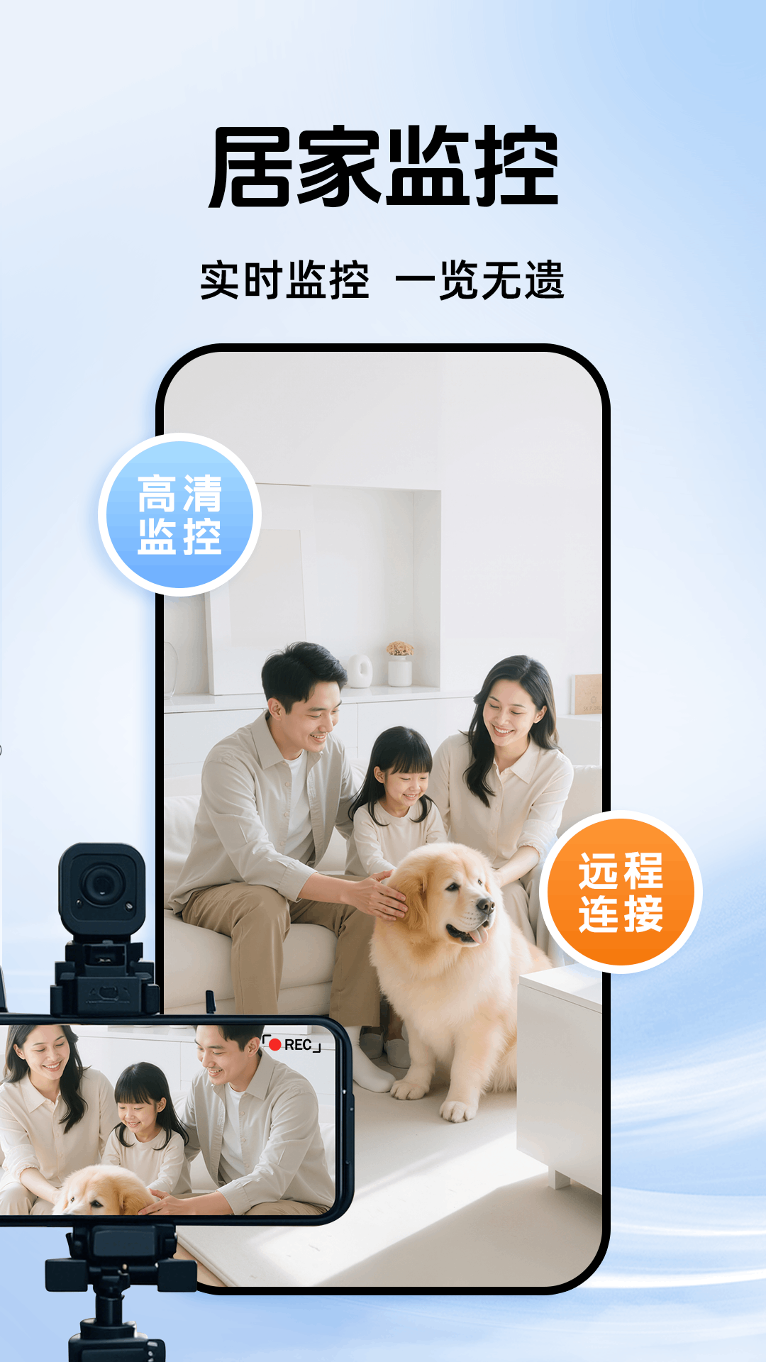 精彩截图-万物联LINK助手2026官方新版