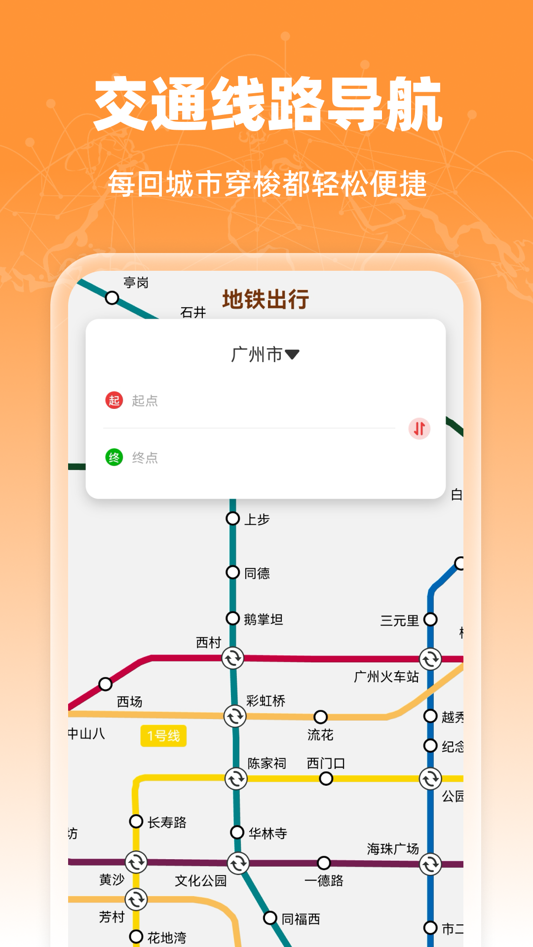 精彩截图-即时卫星定位地图2026官方新版