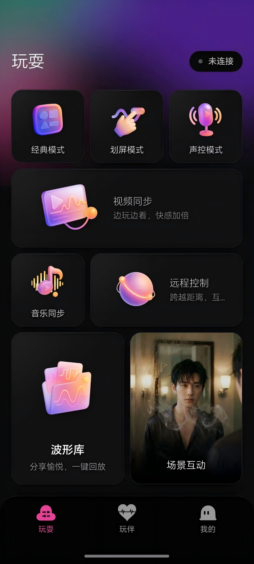 精彩截图-灵犀秘境2026官方新版