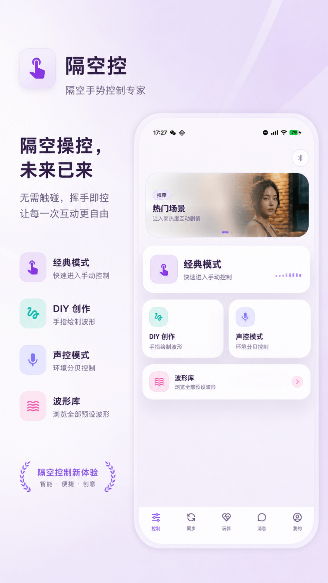 精彩截图-灵犀秘境2026官方新版