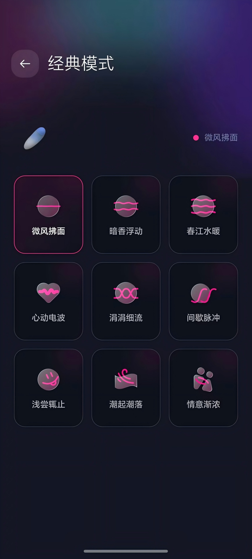 精彩截图-灵犀秘境2026官方新版