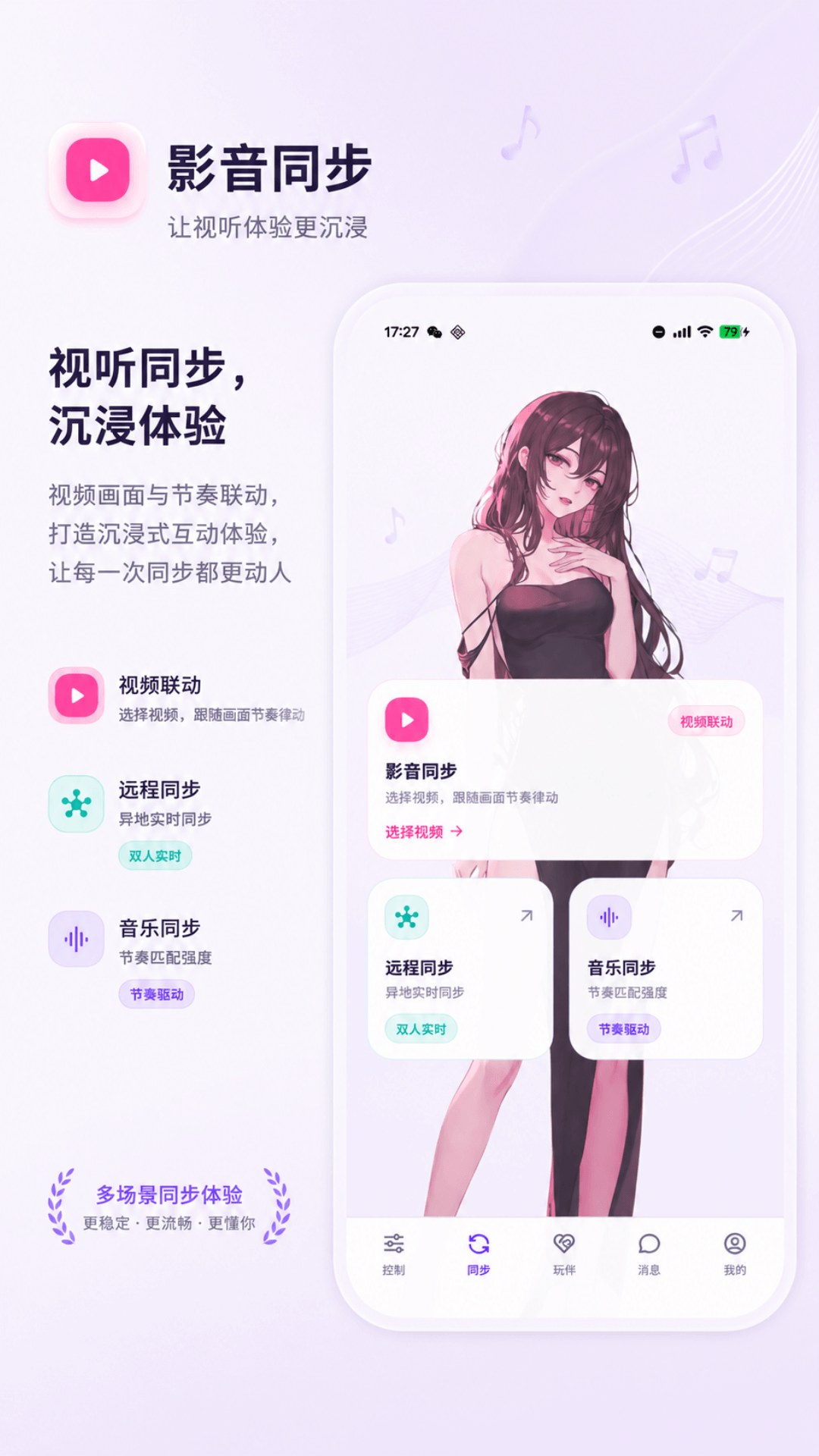 精彩截图-灵犀秘境2026官方新版