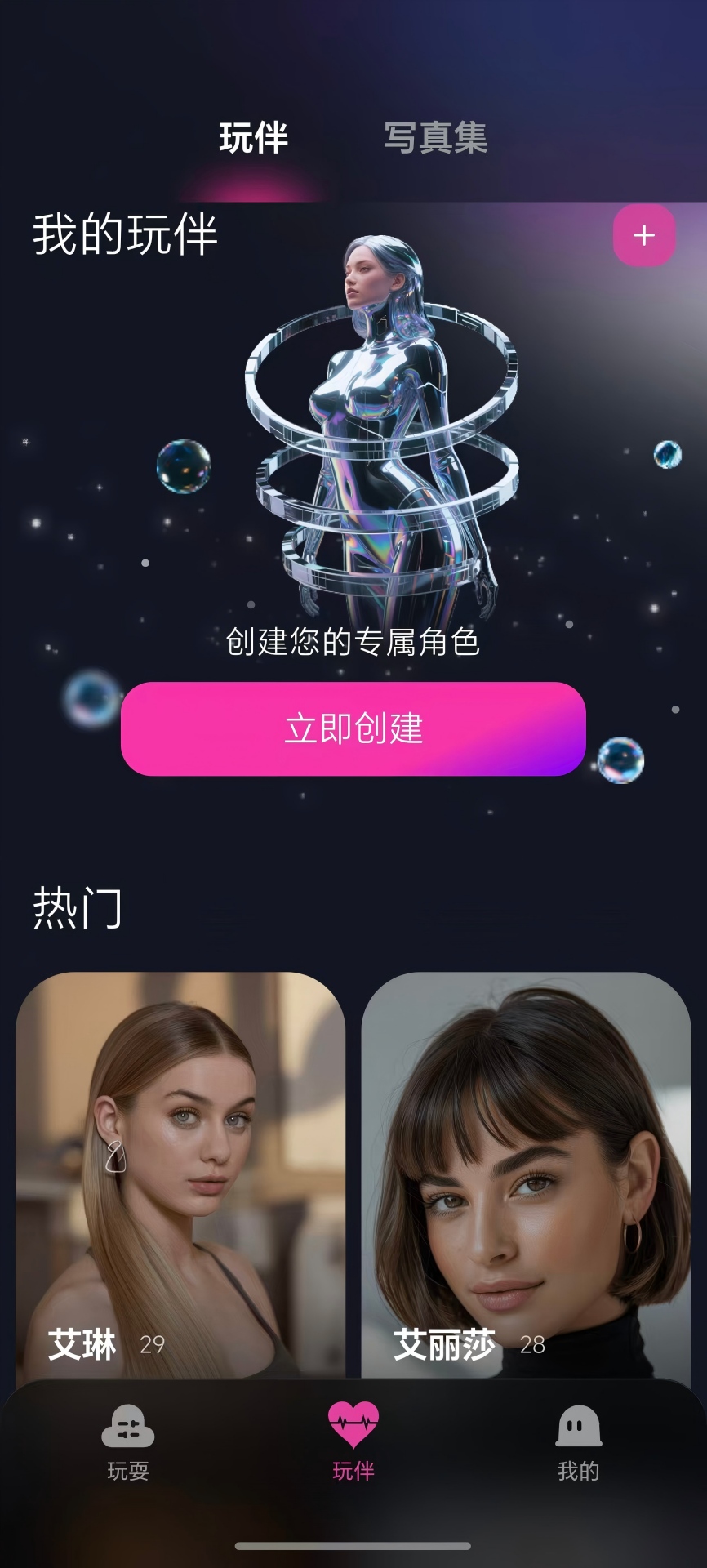 精彩截图-灵犀秘境2026官方新版