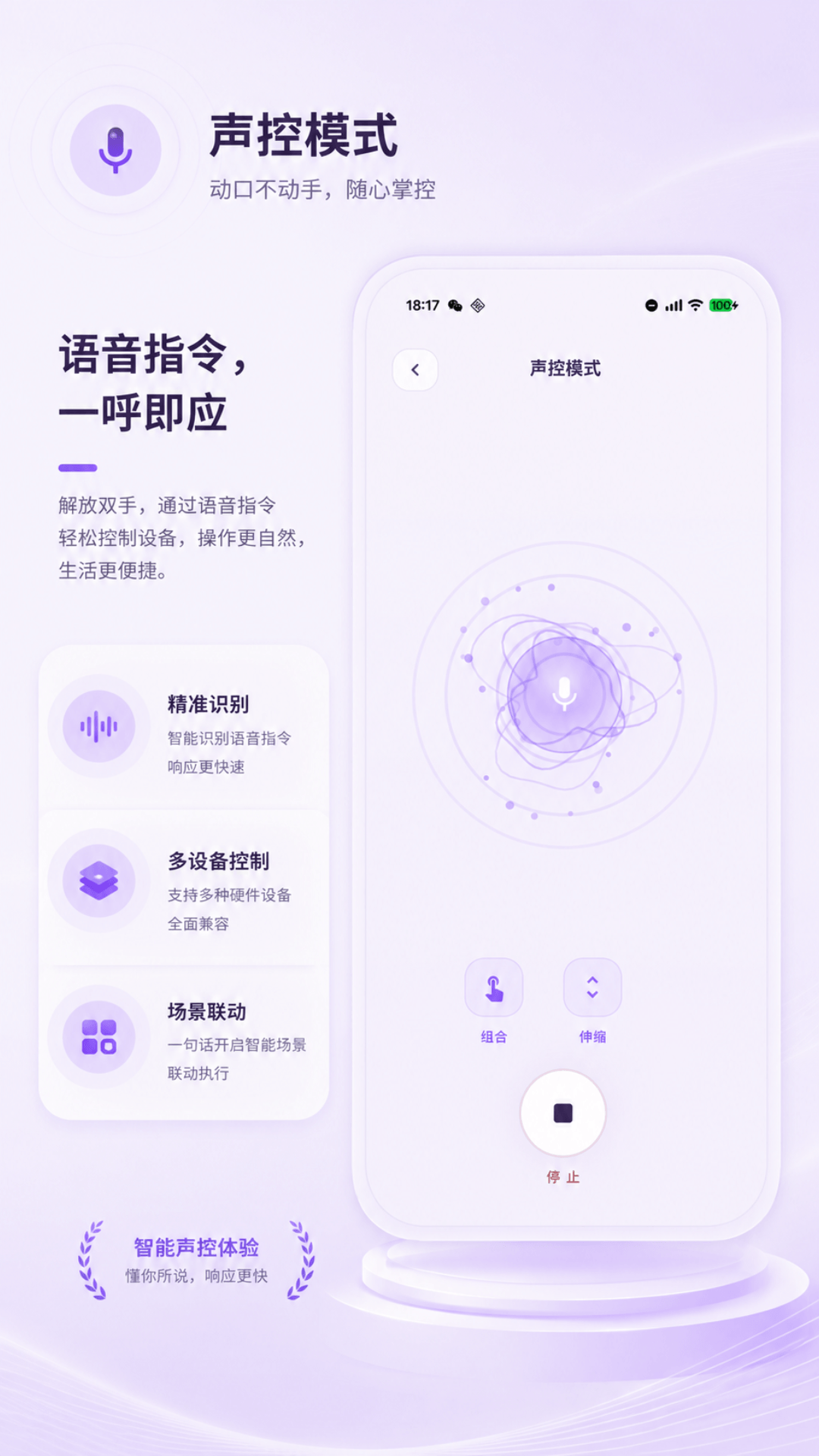 精彩截图-灵犀秘境2026官方新版