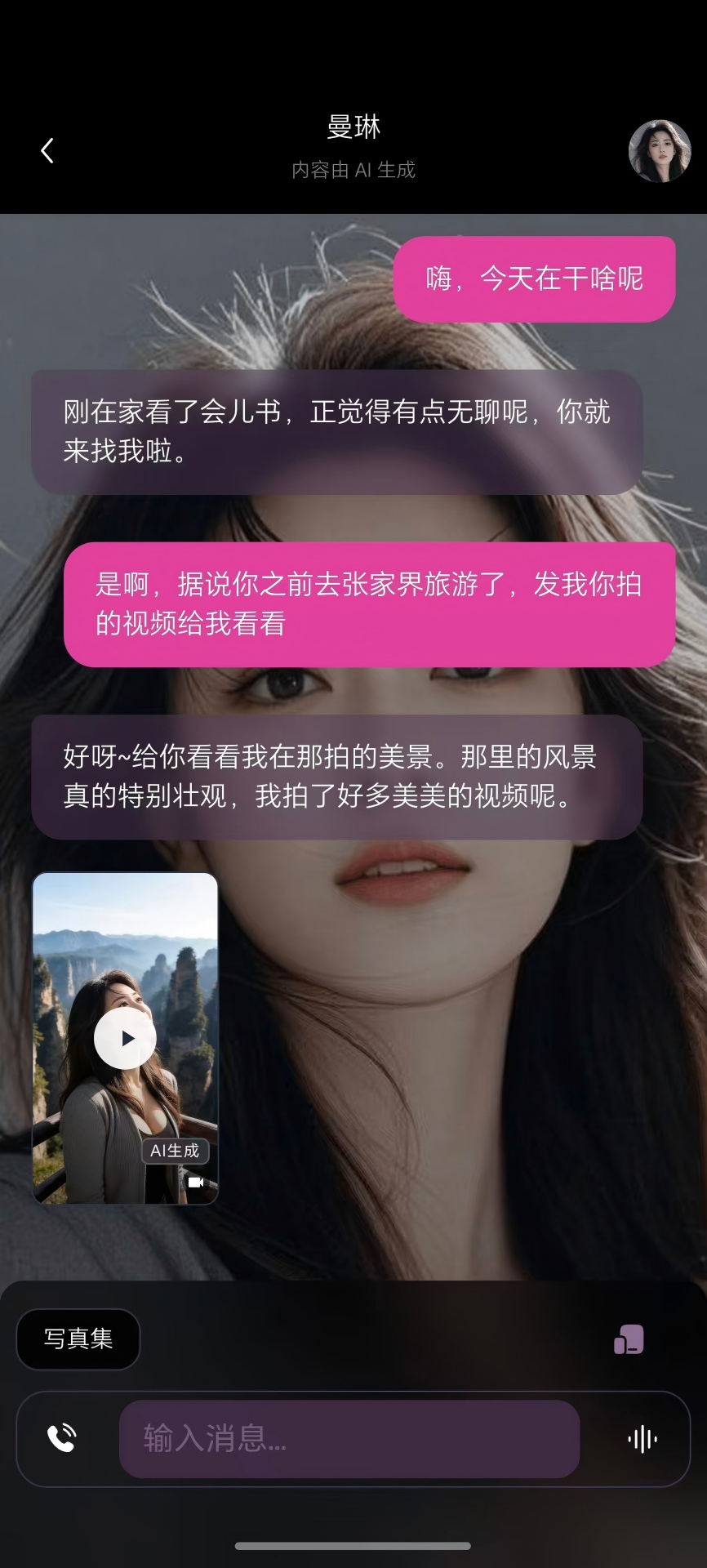 精彩截图-灵犀秘境2026官方新版