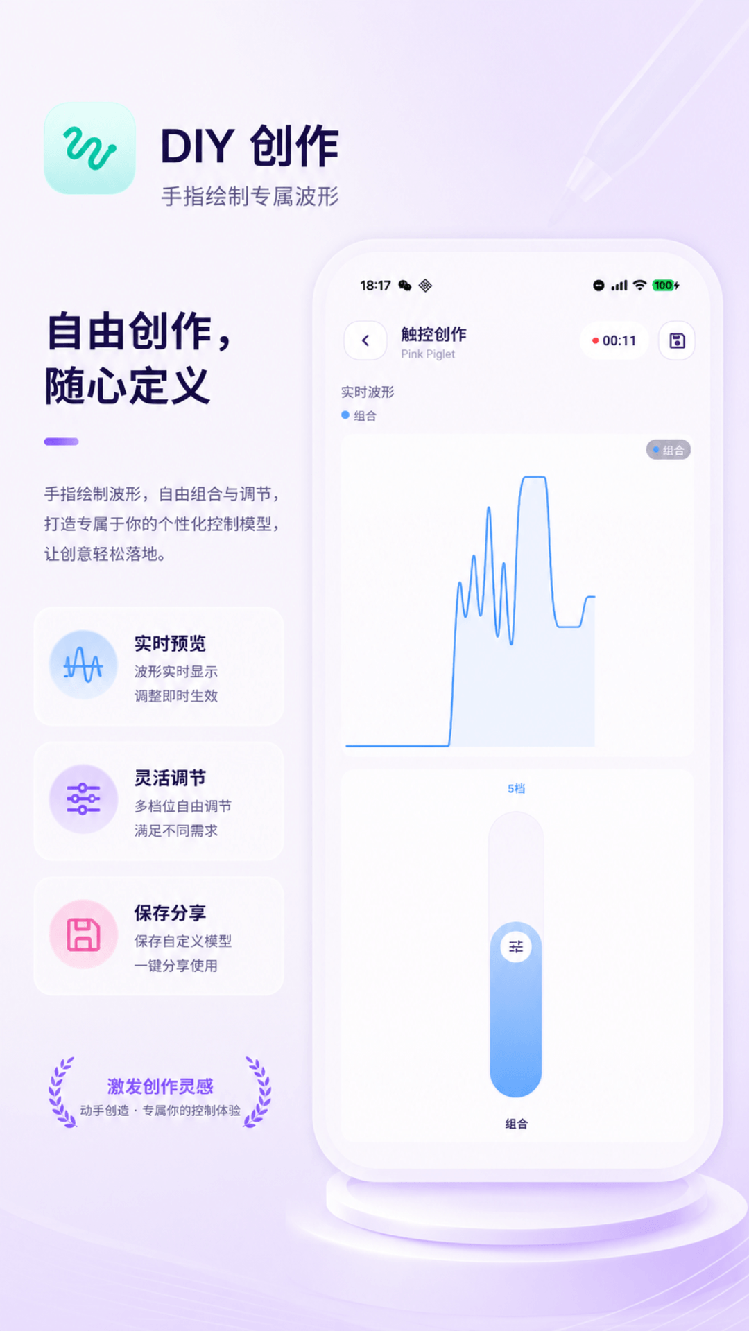 精彩截图-灵犀秘境2026官方新版