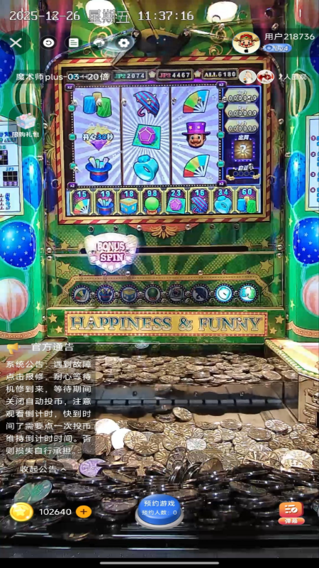 精彩截图-顶呱呱电玩2026官方新版