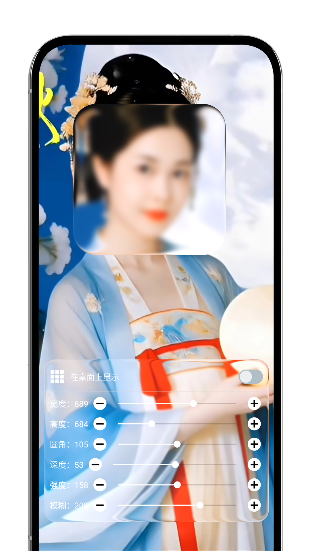 精彩截图-灵动液态玻璃2026官方新版