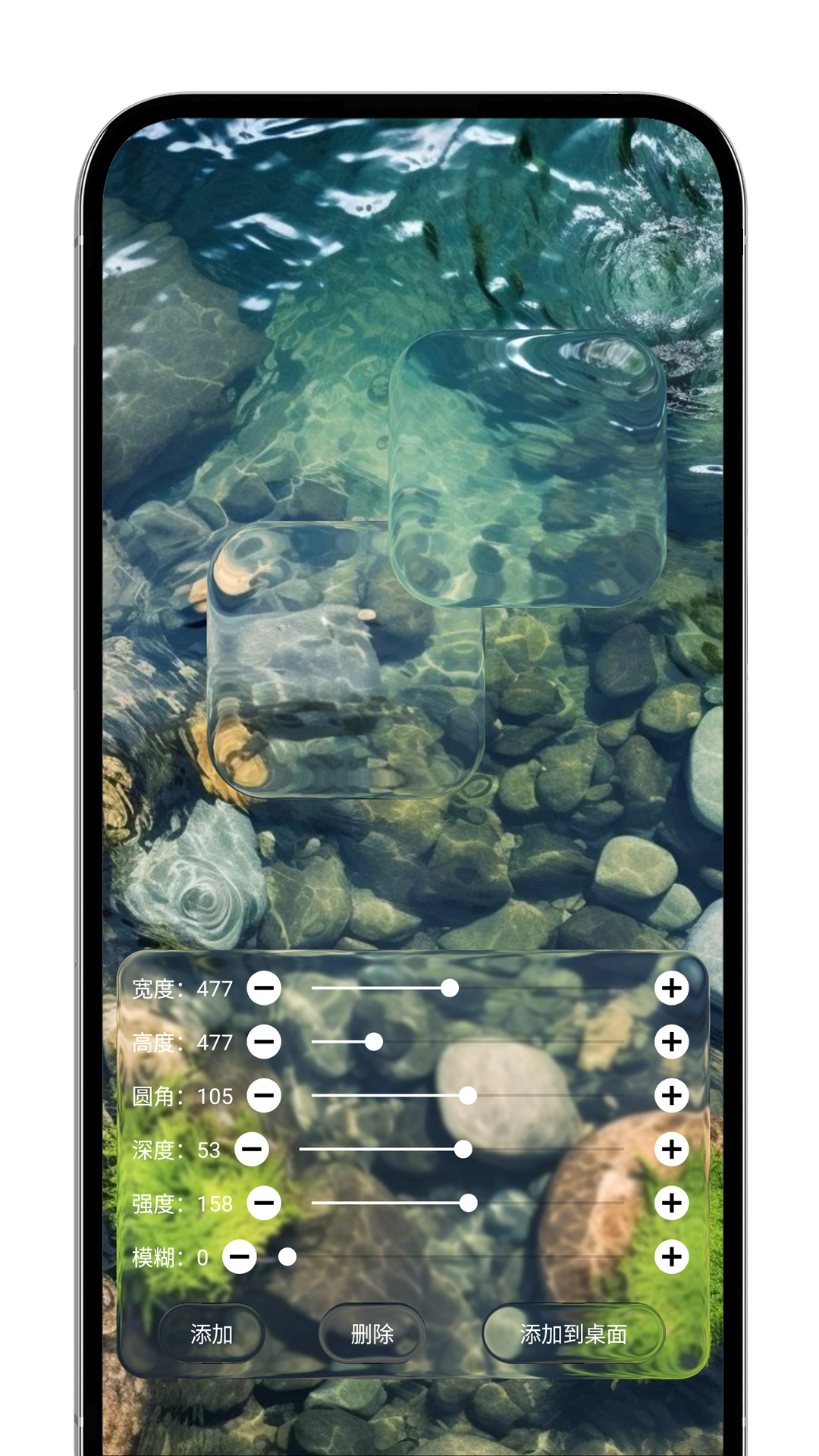精彩截图-液态玻璃2026官方新版