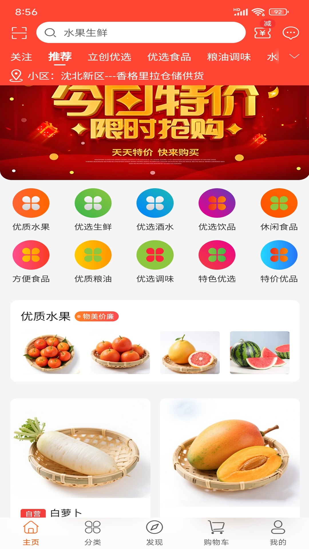 精彩截图-立创优达2026官方新版