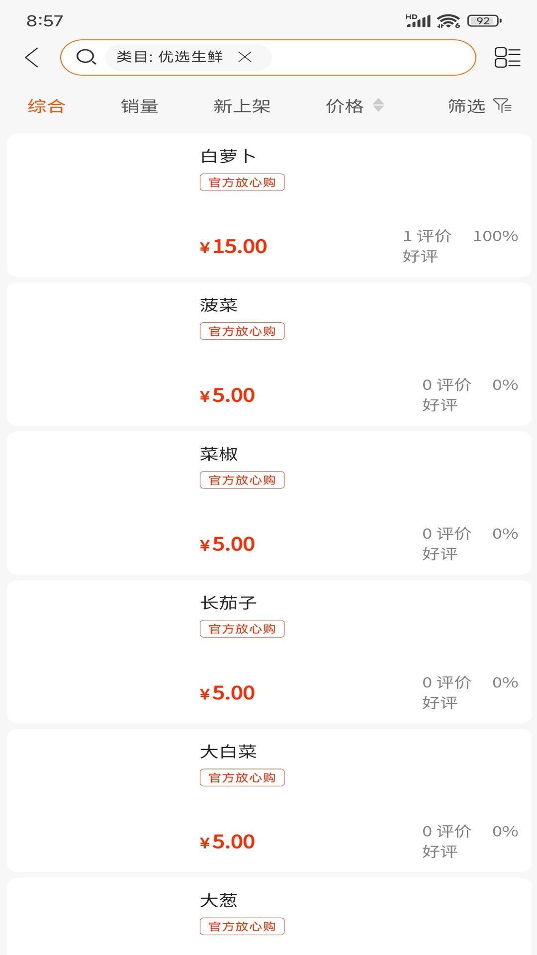 精彩截图-立创优达2026官方新版