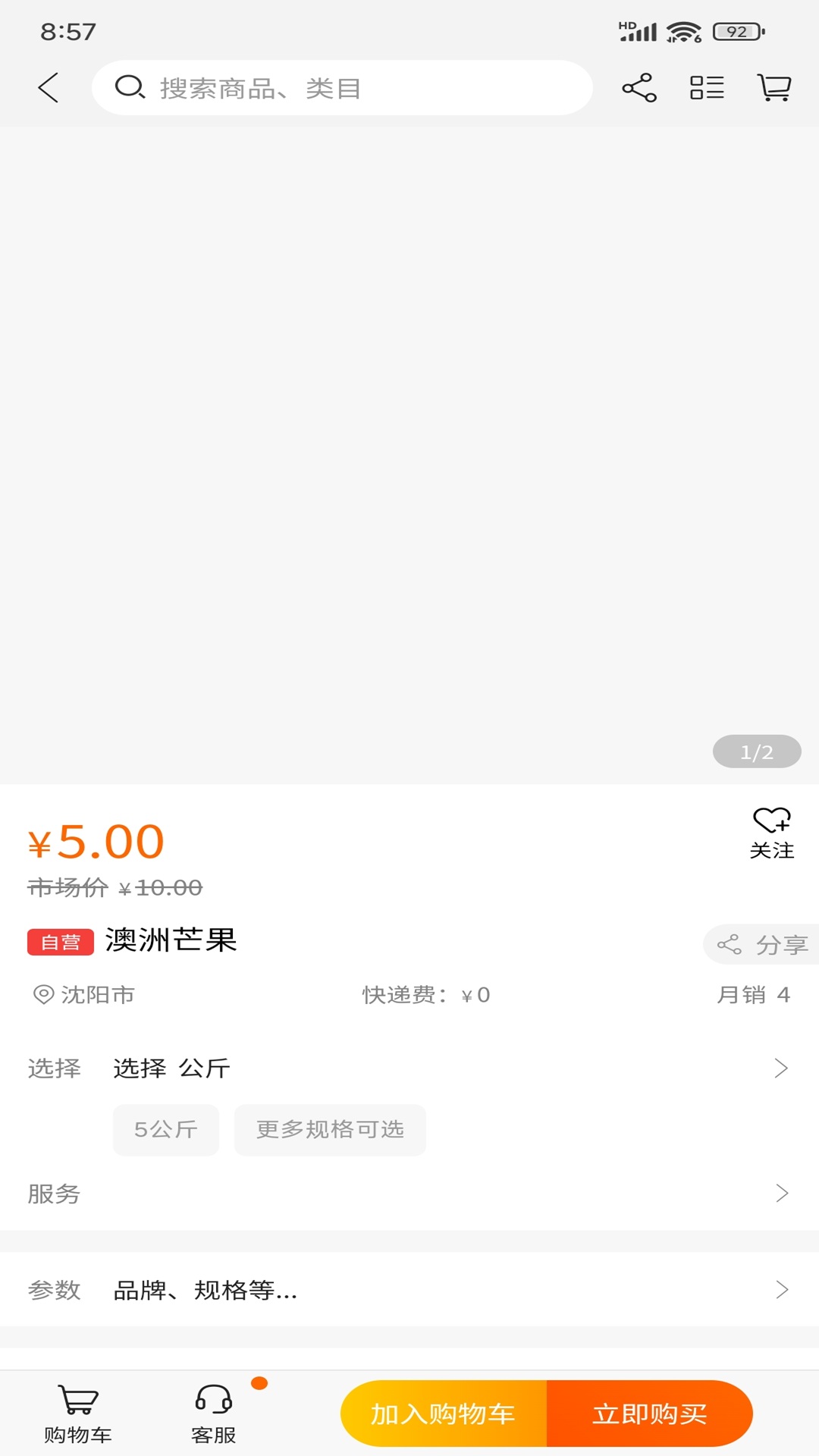 精彩截图-立创优达2026官方新版