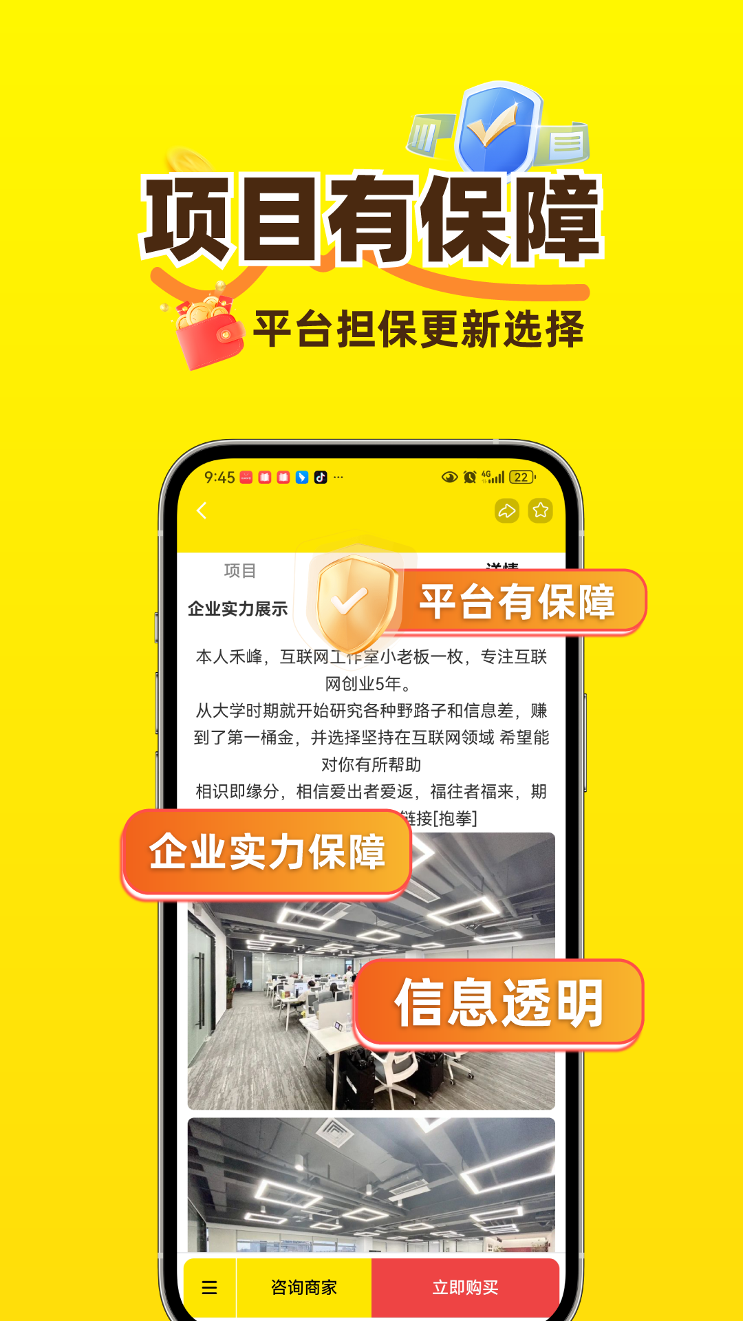 精彩截图-搬砖蜜蜂2026官方新版