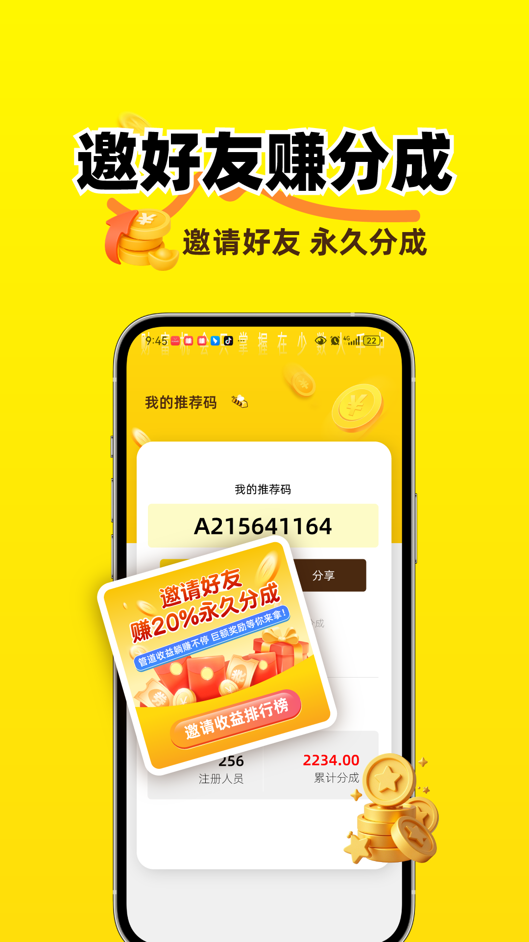 精彩截图-搬砖蜜蜂2026官方新版