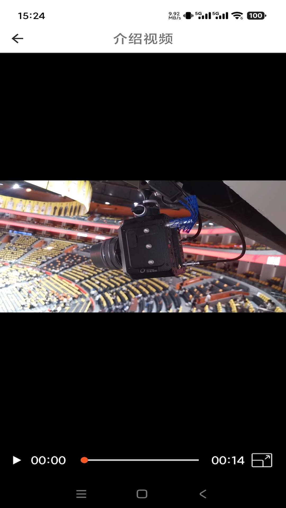 精彩截图-直播狮2026官方新版