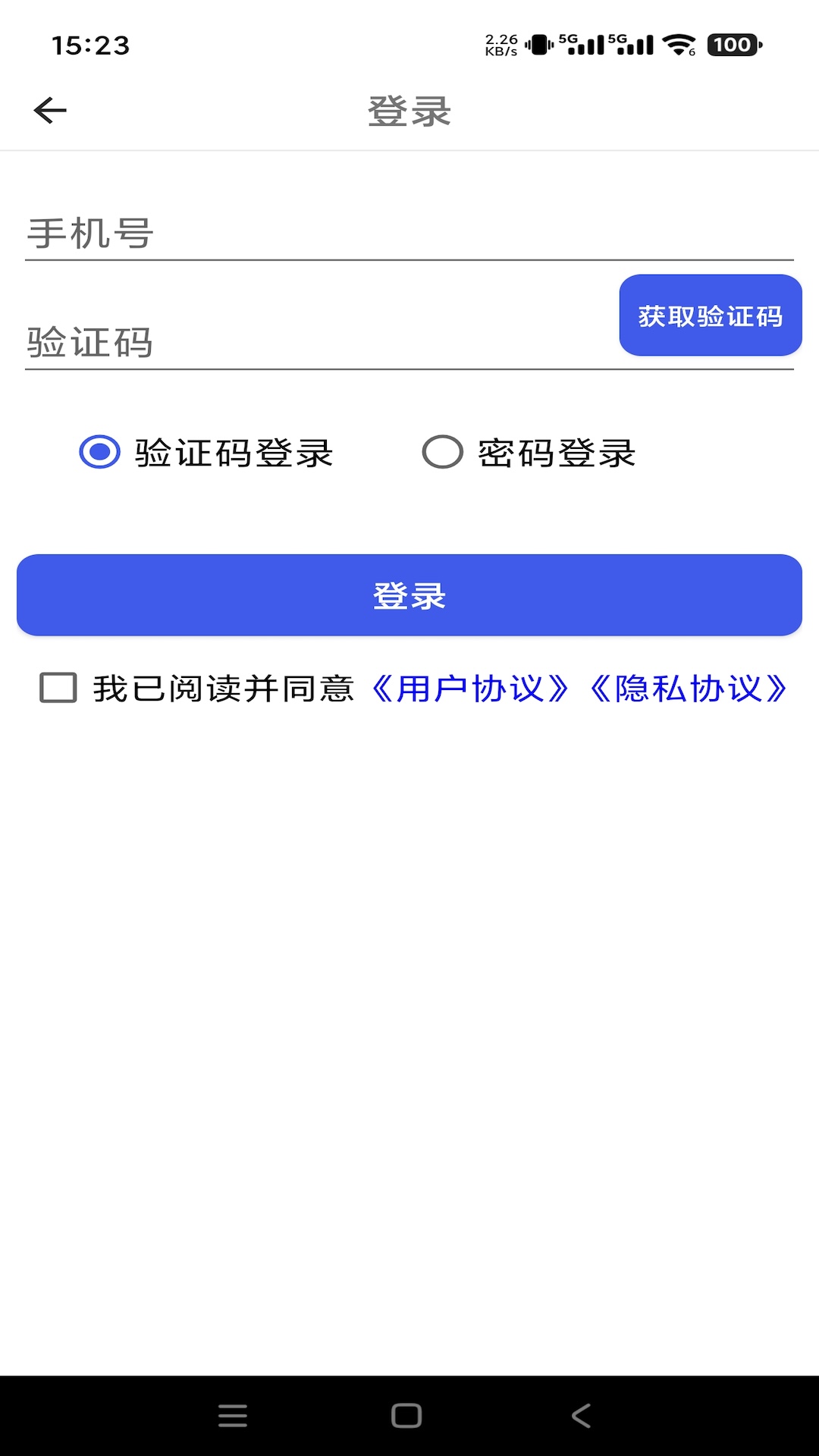 精彩截图-直播狮2026官方新版