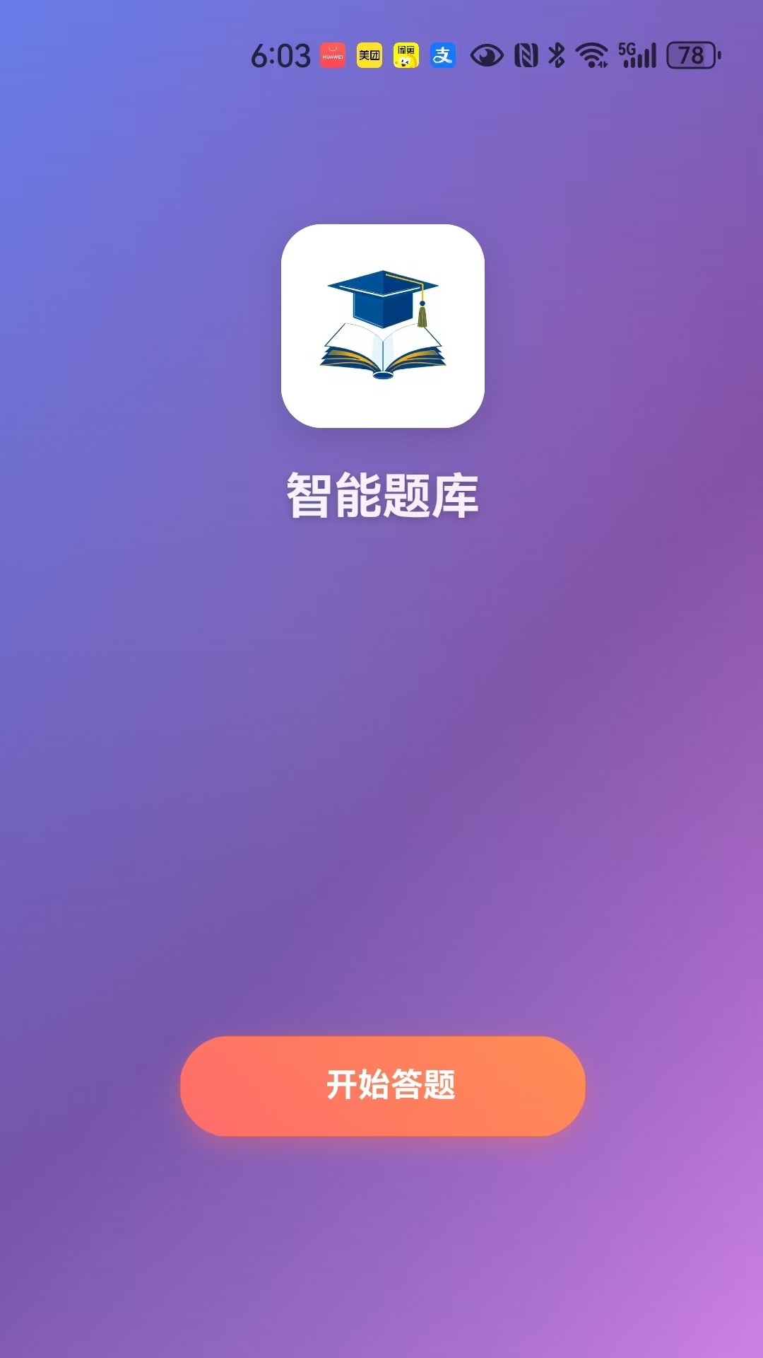精彩截图-创乐盒子APP软件2026官方新版