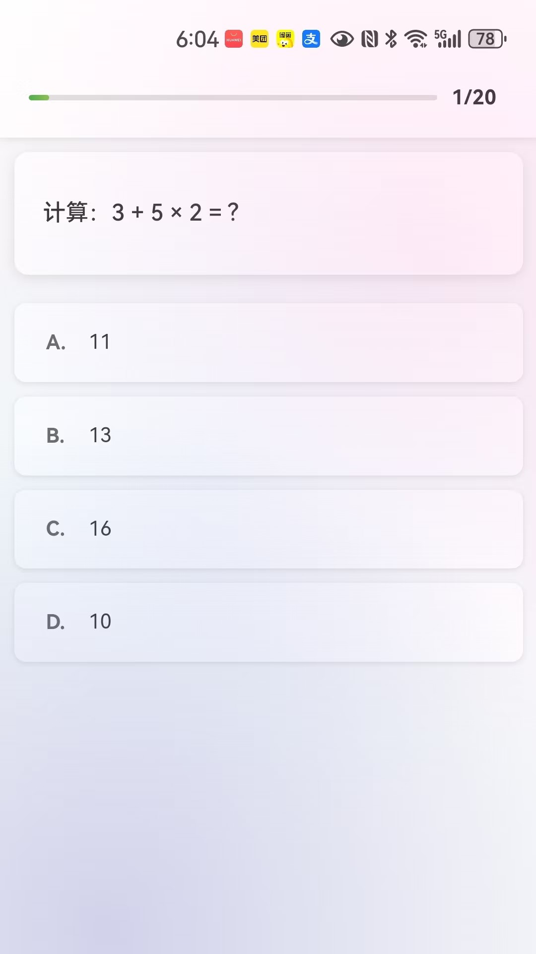 精彩截图-创乐盒子APP软件2026官方新版