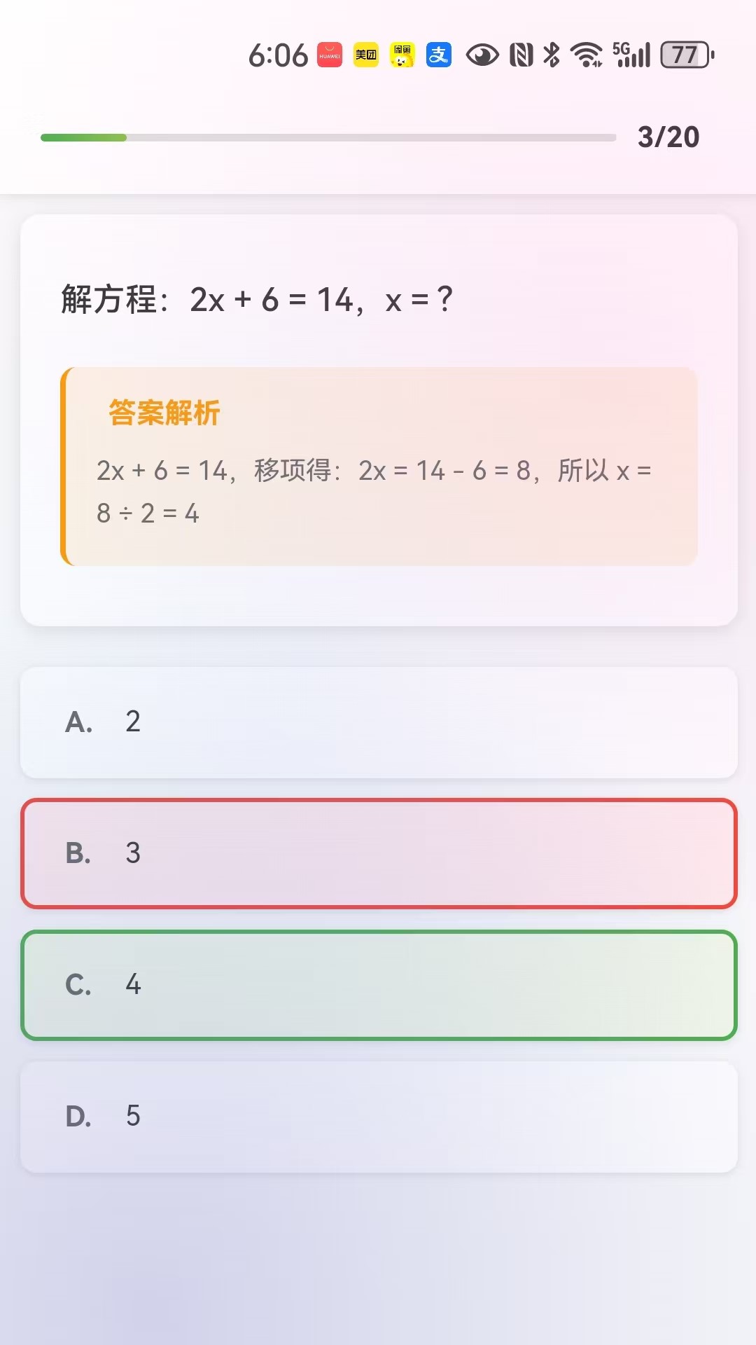 精彩截图-创乐盒子APP软件2026官方新版