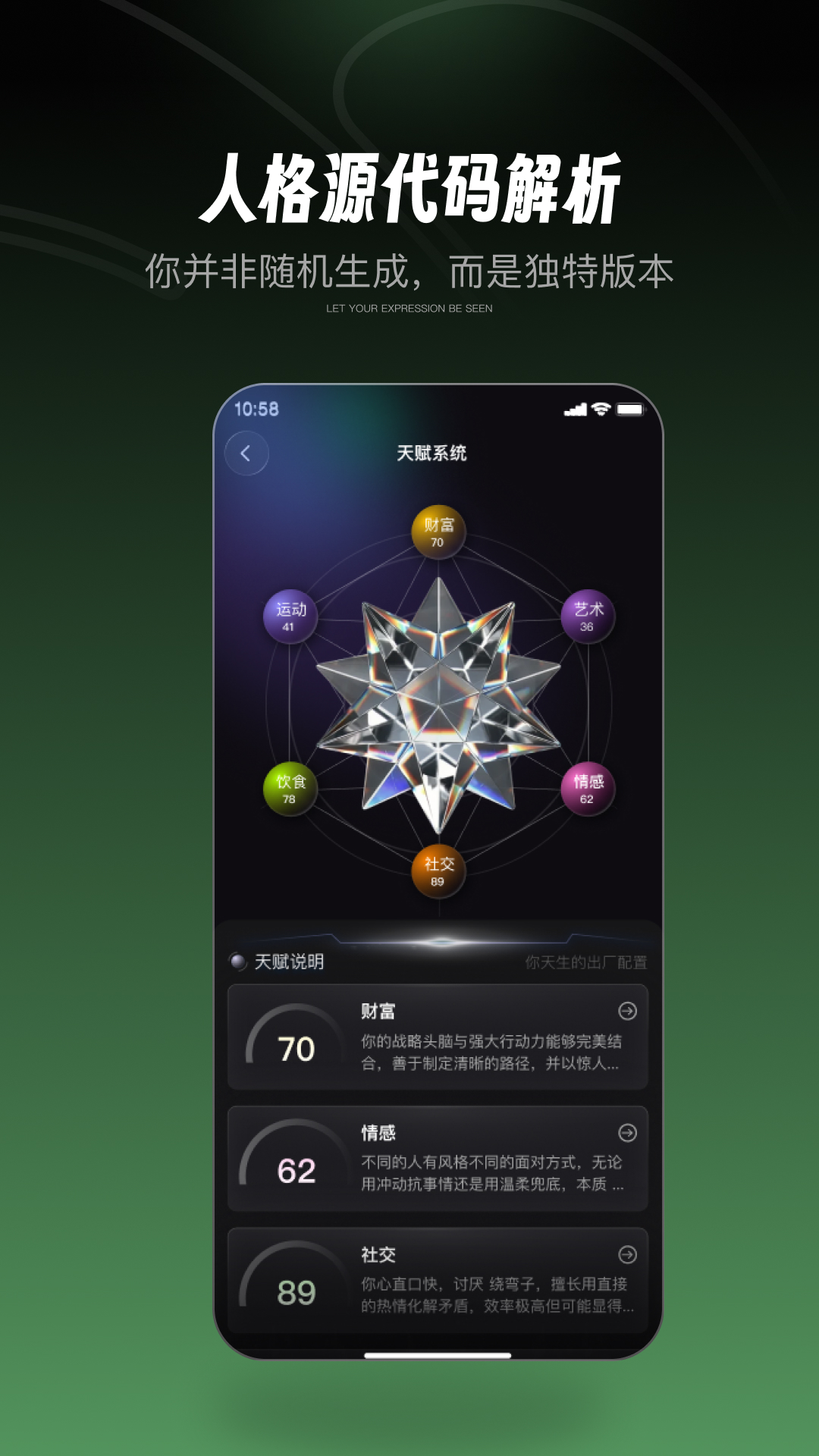 精彩截图-NOOK2026官方新版