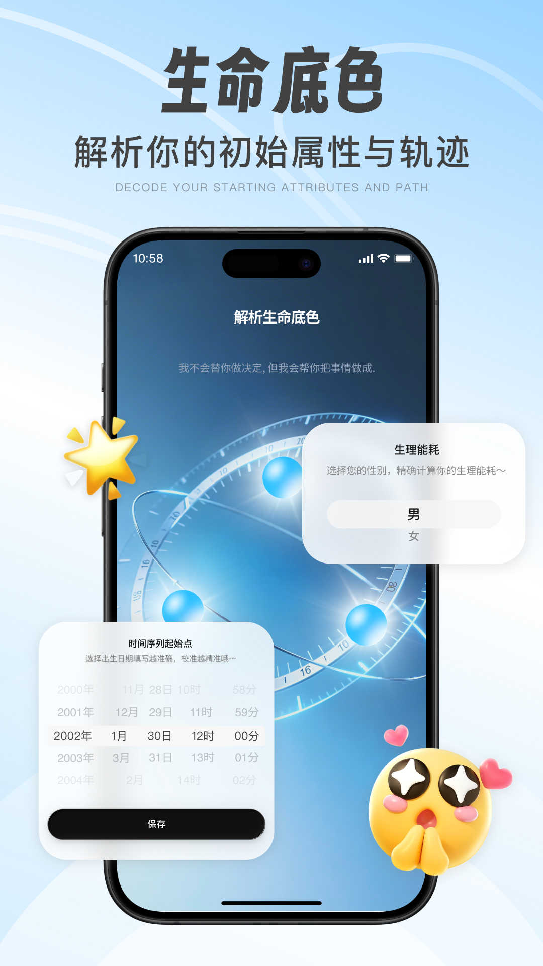 精彩截图-NOOK2026官方新版