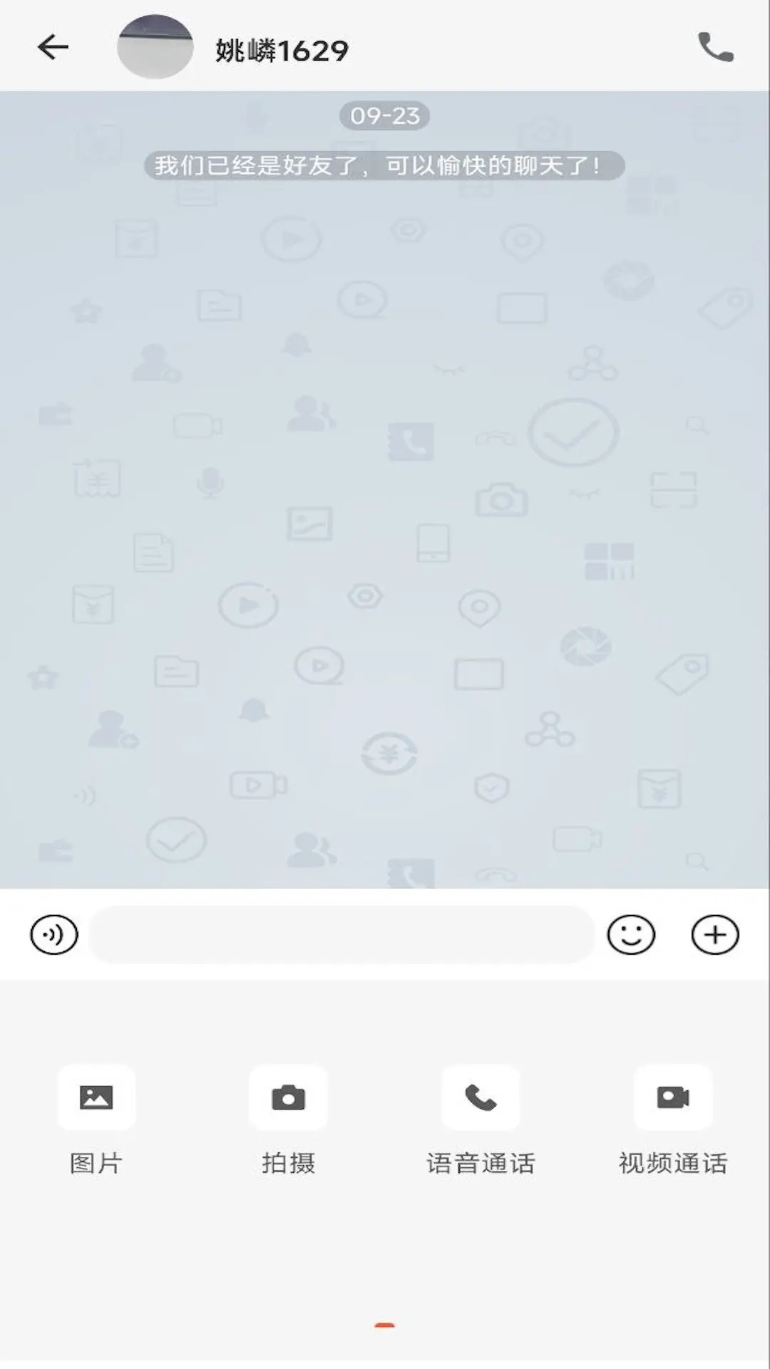 精彩截图-何信通讯2026官方新版