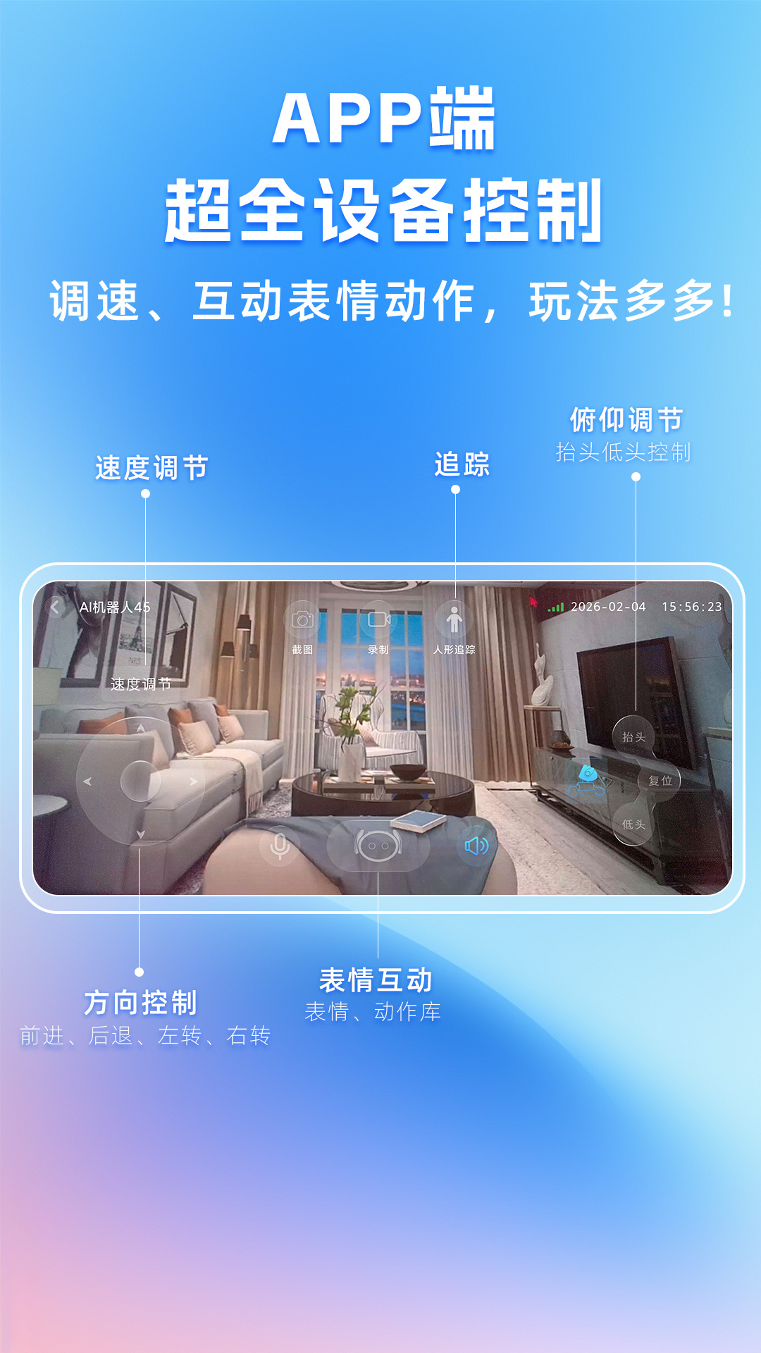 精彩截图-国恩未来2026官方新版