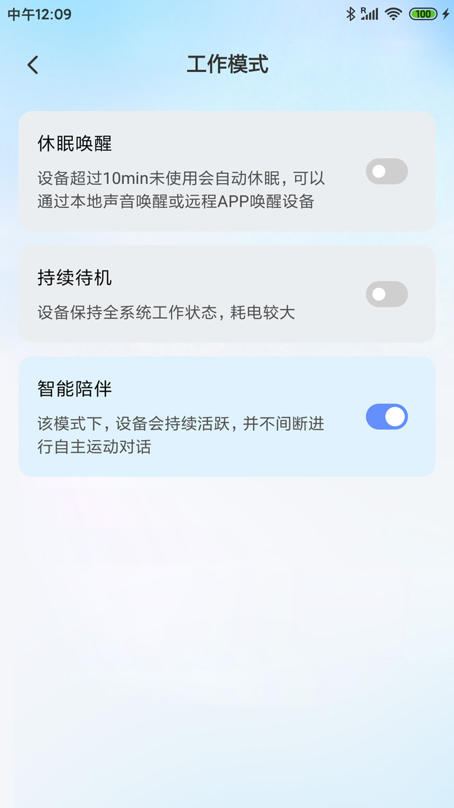精彩截图-国恩未来2026官方新版