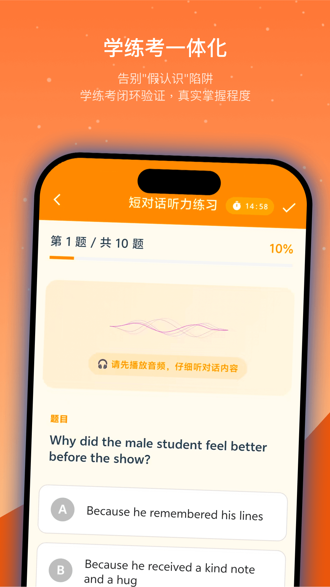 精彩截图-抗遗忘单词表2026官方新版