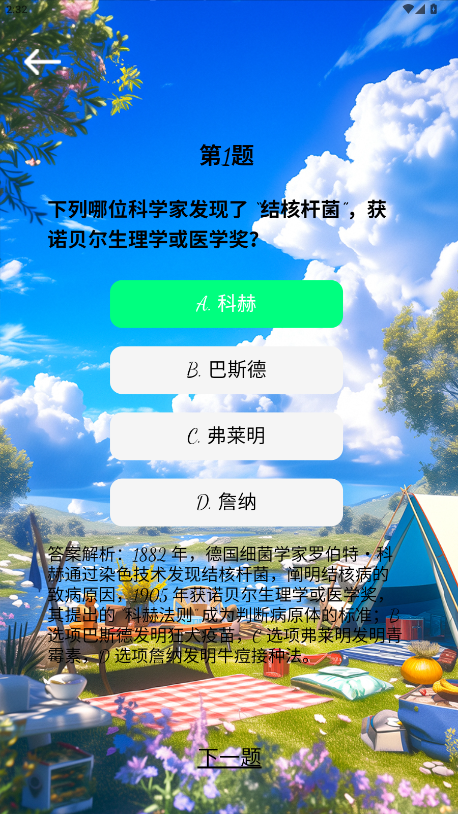 精彩截图-趣阅淘2026官方新版