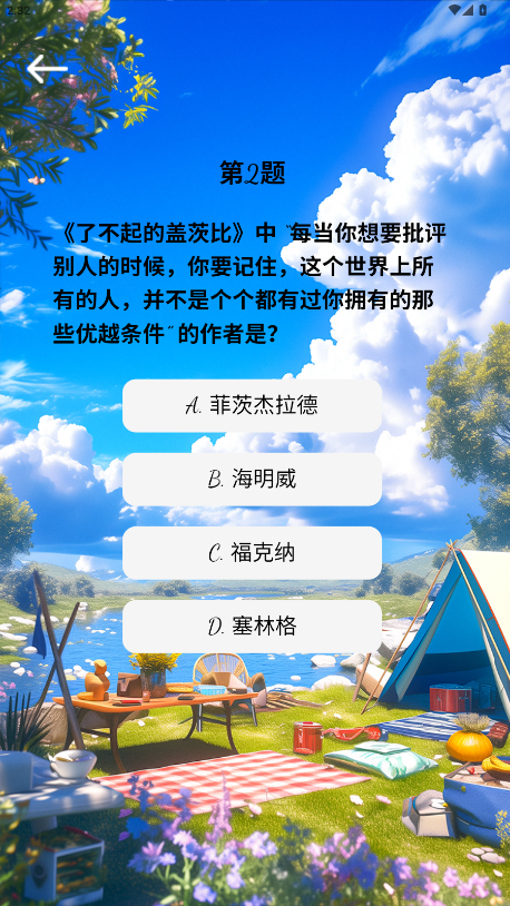 精彩截图-趣阅淘2026官方新版