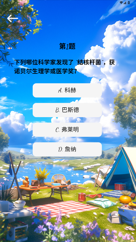 精彩截图-趣阅淘2026官方新版