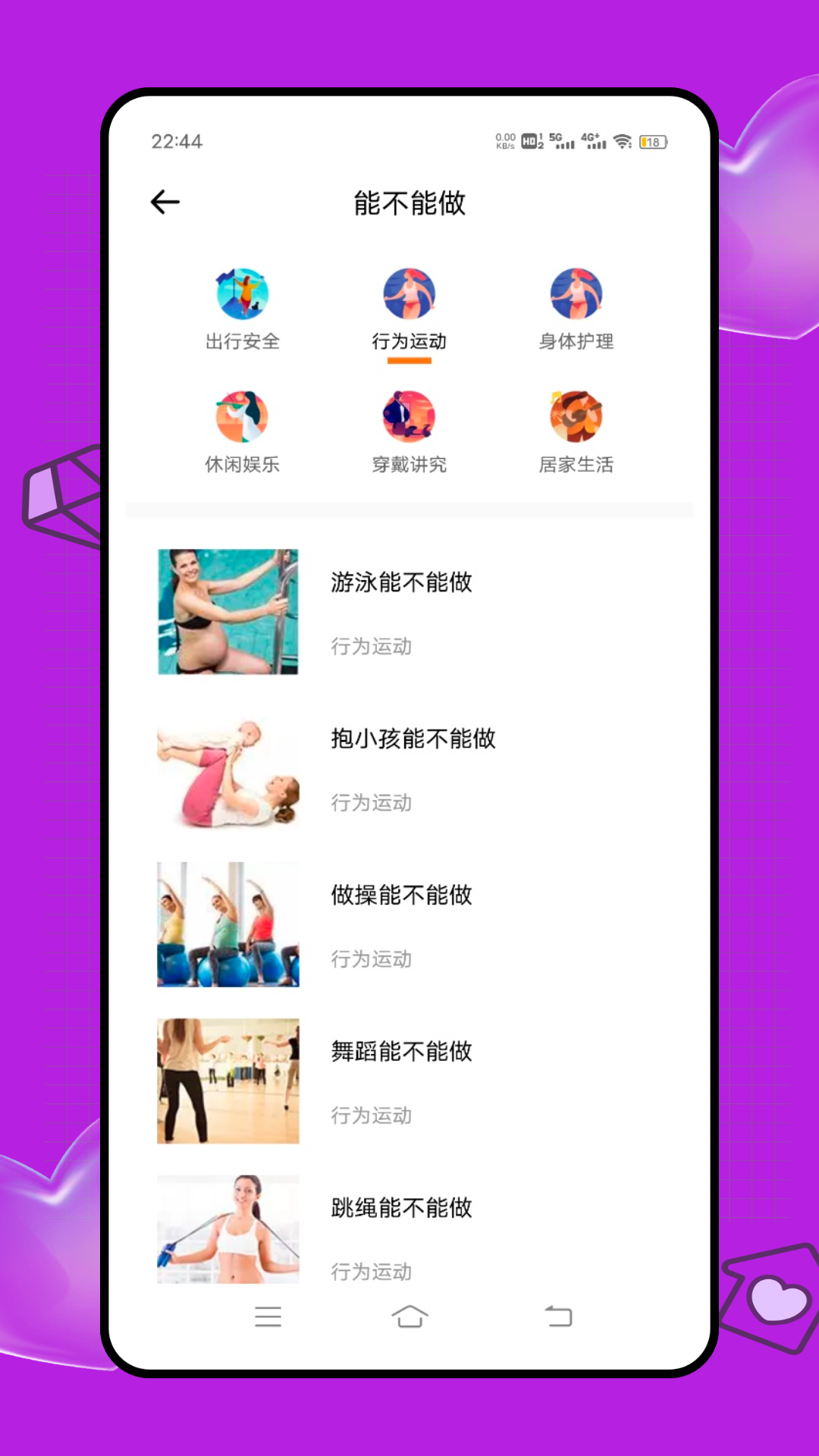 精彩截图-云康妇幼2026官方新版