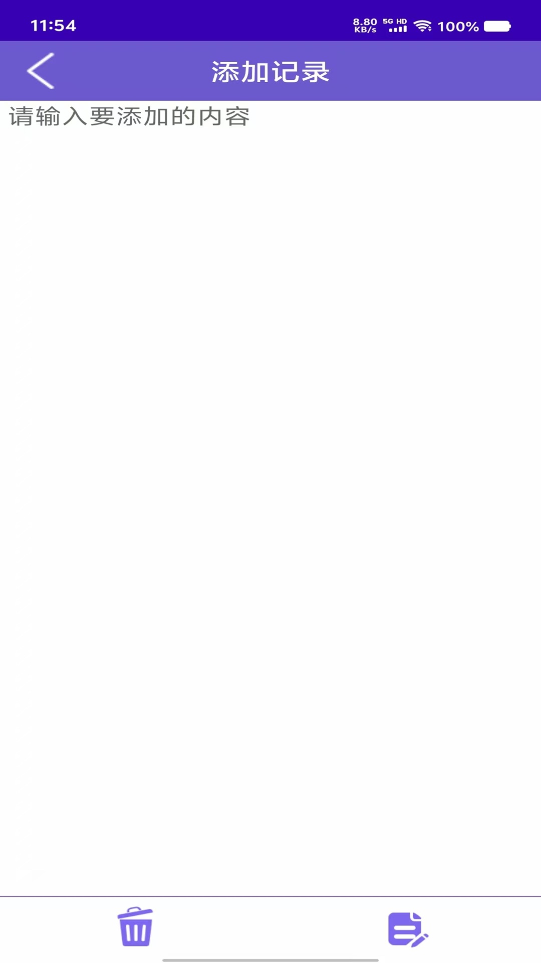 精彩截图-轻便记账2026官方新版